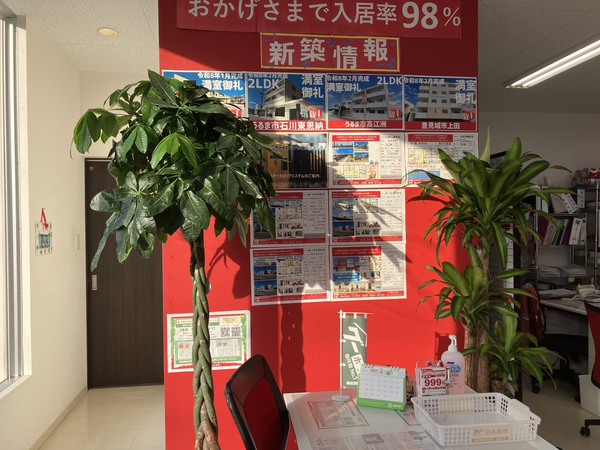 歓迎します♪