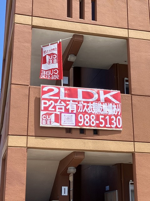 あついです