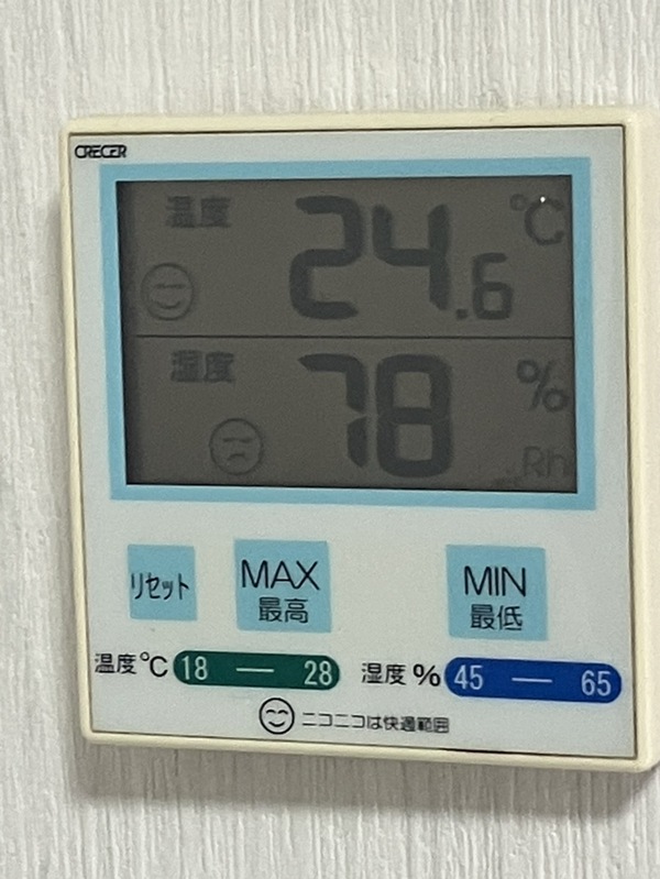 空調が気になるタイプ
