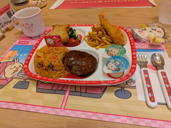 お子様じゃないけど・・・