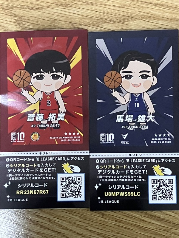 Bリーグ限定イラストシール