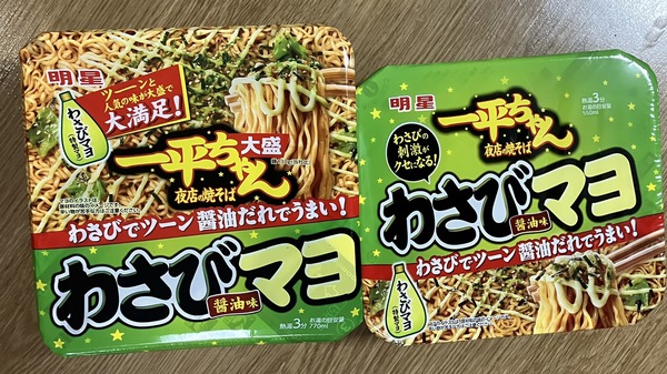 ドキドキの再開♪