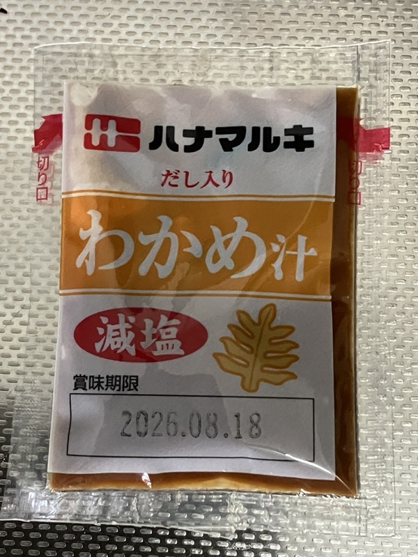 ルーティーン ルーティーン
