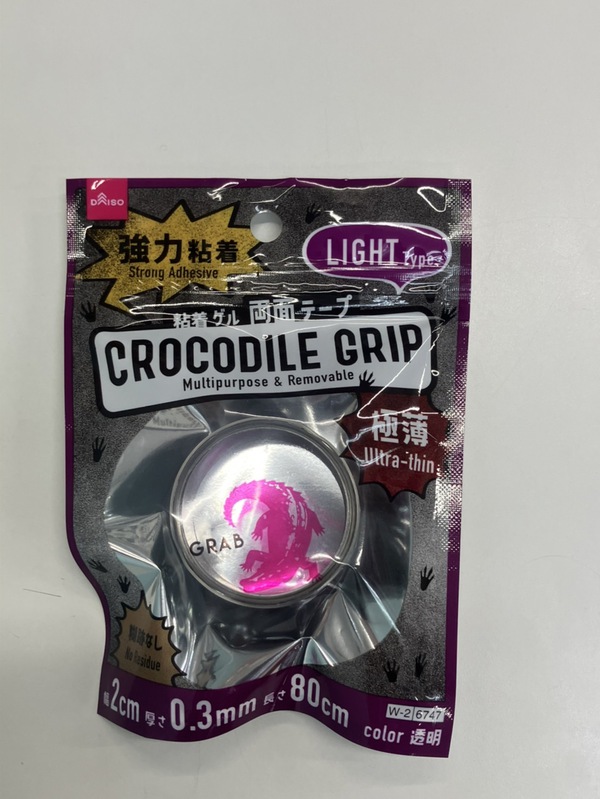 自信作♪