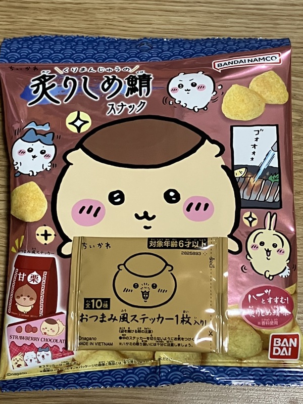 ちいかわコラボ ちいかわコラボ