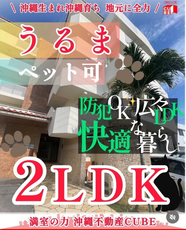 SNSサムネ記録…こんな時があったんだ..