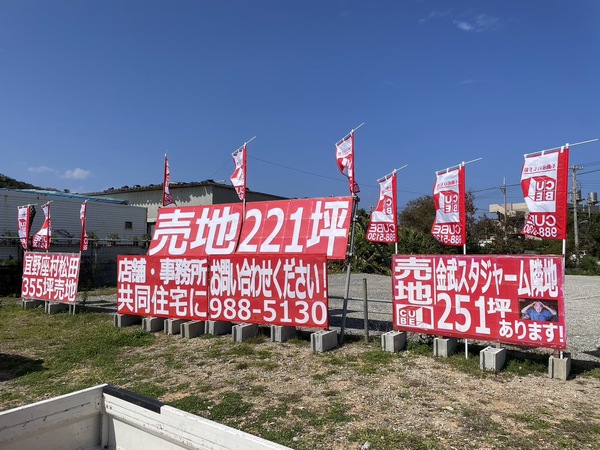 沖縄県人気道の駅ランキング