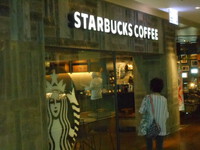 スターバックスで読書 2024/09/30 06:00:00