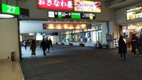 沖縄空港は混雑 2024/07/28 06:05:00