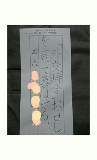 誰に言ってるの・・・ 2015/02/04 17:30:00