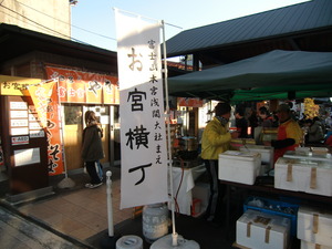 １月4日その5　富士宮焼きそばです