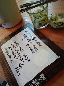 小禄の木灰そば