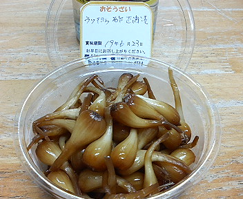 千葉で楽しむ沖縄 らっきょう酢醤油漬け