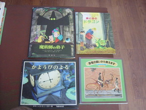 絵本入荷 沖縄セレクト古本屋日記 ちはや書房