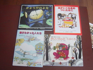絵本入荷その２ 沖縄セレクト古本屋日記 ちはや書房