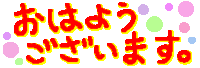 寒くなったらやっぱり夕食は鍋にかぎる 2009/11/07 10:00:00