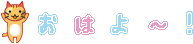 オキナワスミレ 2009/12/02 09:00:00