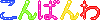 七五三 2009/11/18 13:54:41