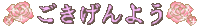 2010年01月06日