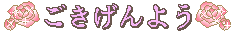 そっくりなばぁばと孫