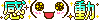 オオゴマダラﾉ成長記録