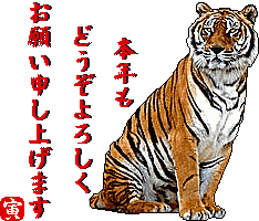 明けましておめでとうございます。