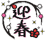 2010年01月01日
