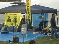 那覇マラソン応援いってきました 2009/12/08 16:03:47