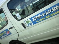 ゴールデンウィ―ク石垣、小浜島へ 2010/05/08 18:21:07
