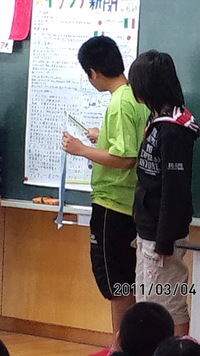 小学校最後の授業参観 2011/03/04 13:31:15