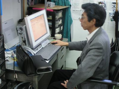 パソコンサポートkimukimuさん