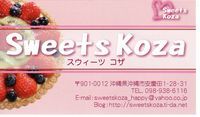 Ｓｗｅｅｔｓｋｏｚａさんへいっちゃいました。 2010/01/28 10:25:11