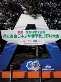 泣いても笑っても 2011/09/25 07:44:04