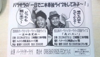 くじら 2011/12/09 11:29:09
