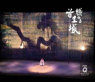 琉球壁纸系列10月号