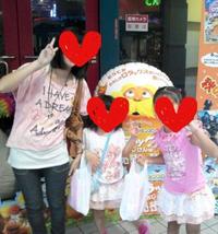 行ってきました（＾－＾） 2012/10/09 17:36:32