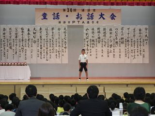 地区大会