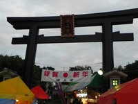 ☆２０１３年☆ 2013/01/07 15:26:28