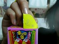 オリバー少年 2006/02/22 01:20:28