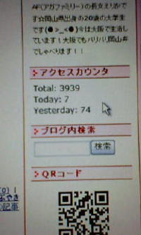 感謝の気持ち 2006/02/24 02:28:07