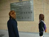 家族会議１．２５ 2006/01/27 00:40:49