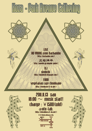 11/13(sun)oto-labで出店します。