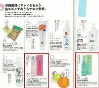 「ことりっぷ」で紹介されました 2008/04/10 11:33:40