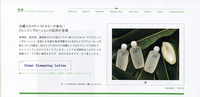brancheで紹介されました 2008/04/12 14:49:01