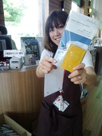 てぃーだスクエア 2010/09/09 17:11:33