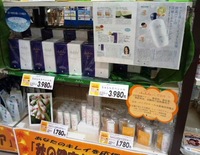 秋の健康フェアー 2011/09/08 14:45:43