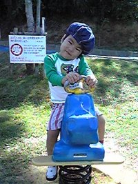 公園にて♪ 2007/10/23 10:34:59