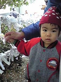 初詣 2008/01/04 14:58:04
