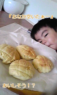 できたぁ～ 2008/06/25 17:48:43