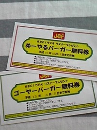 初めての。 2008/10/18 23:14:28